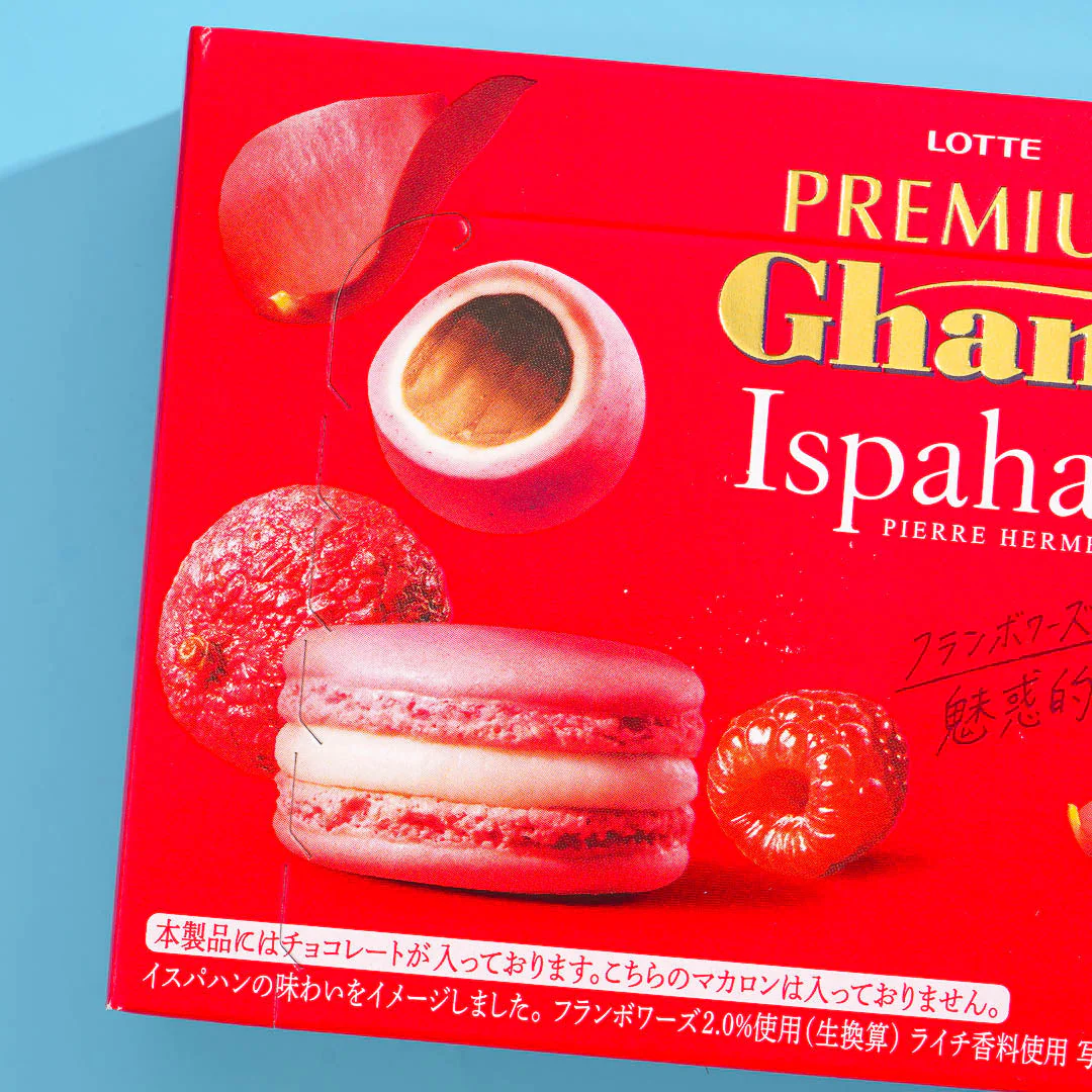 Lotte Premium Ghana Truffle Ispahan Chocolate - Image 2