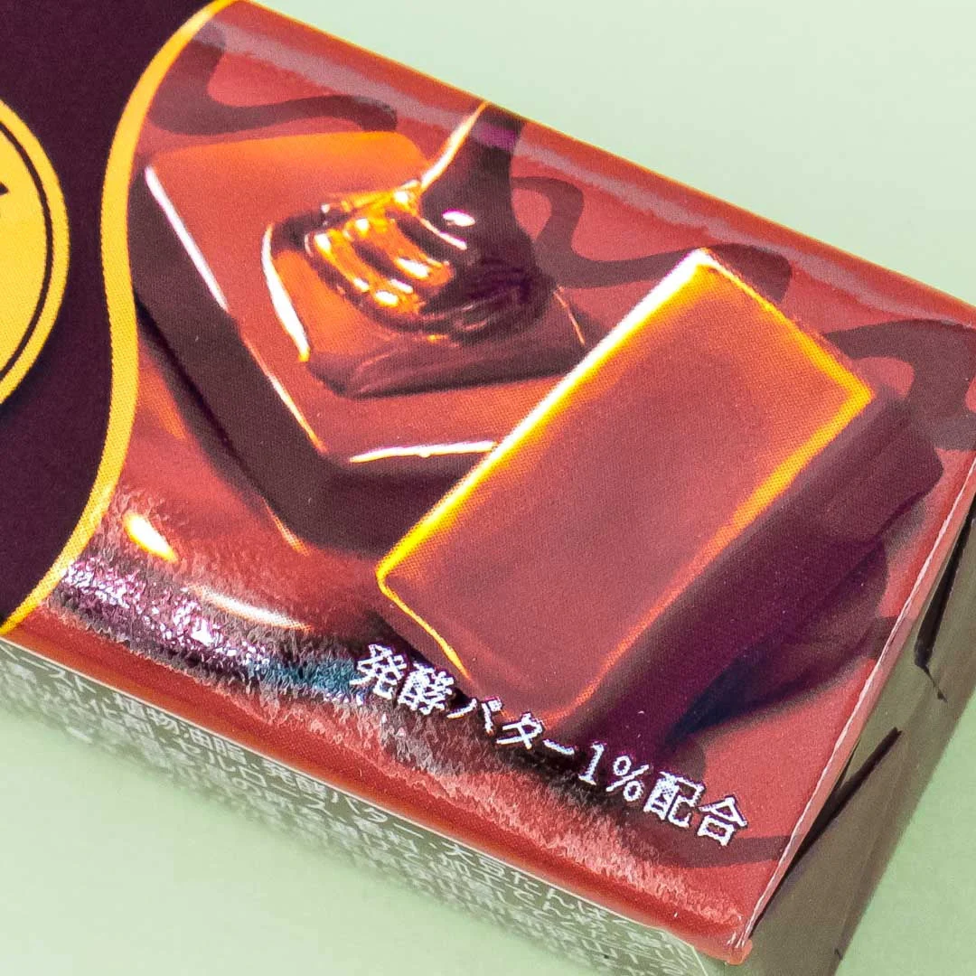 Lotte Salted Caramel Candy - Image 2