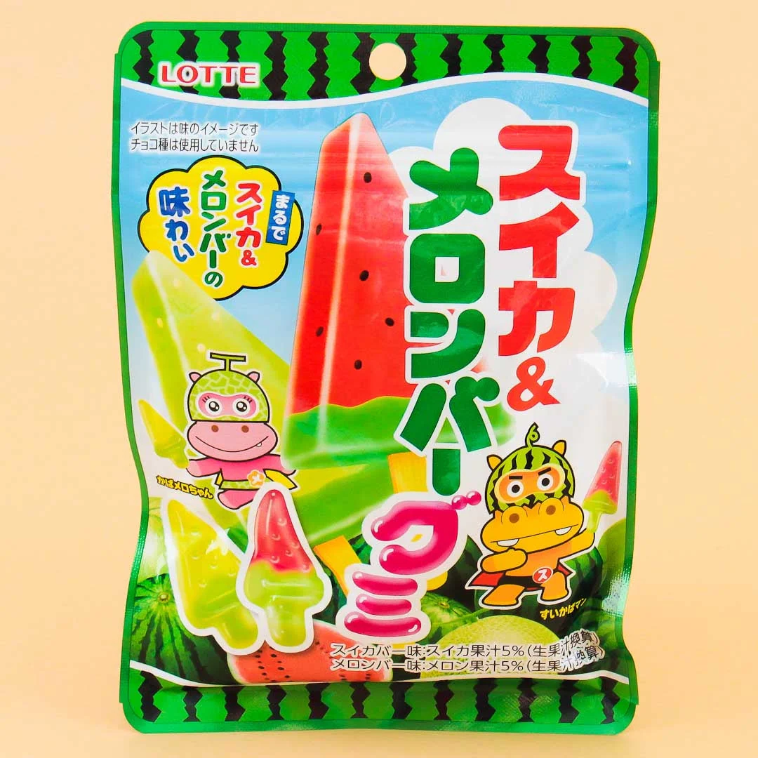 Lotte Watermelon Gummy Candies