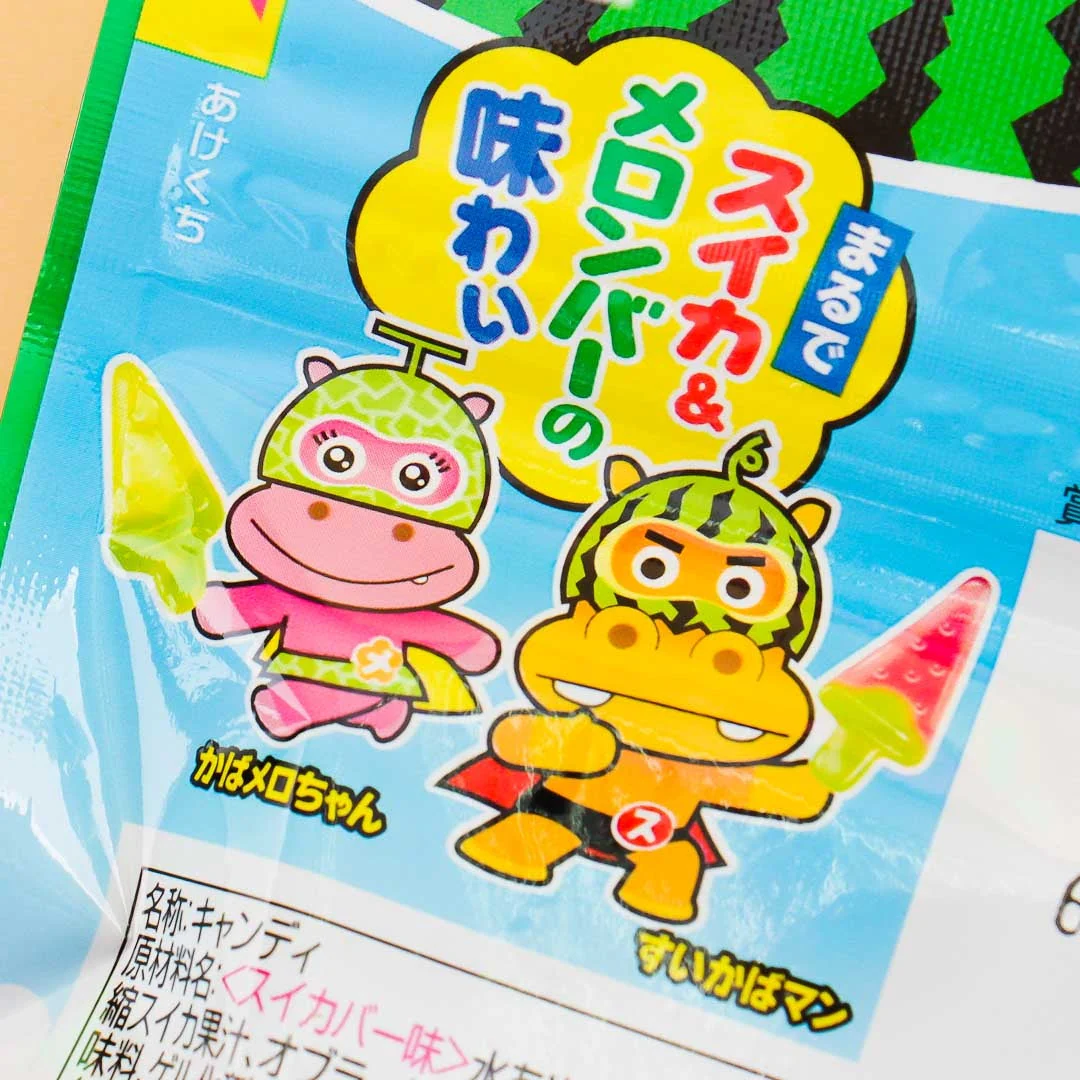 Lotte Watermelon Gummy Candies - Image 3