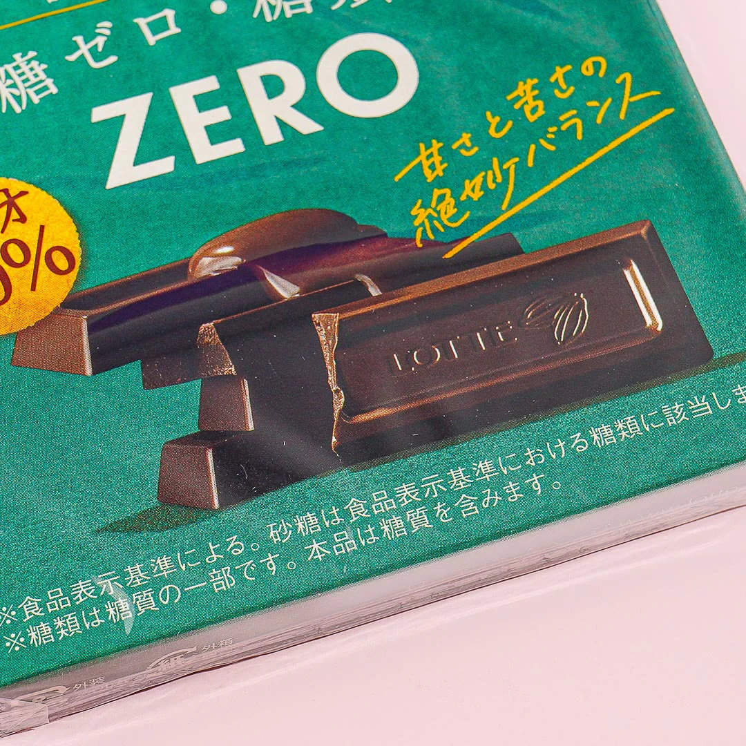 Lotte ZERO Sugar Free Chocolate - 70% Cacao - Image 2
