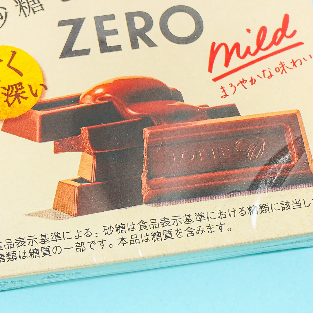 Lotte Zero Sugar Mild Chocolate - Image 2