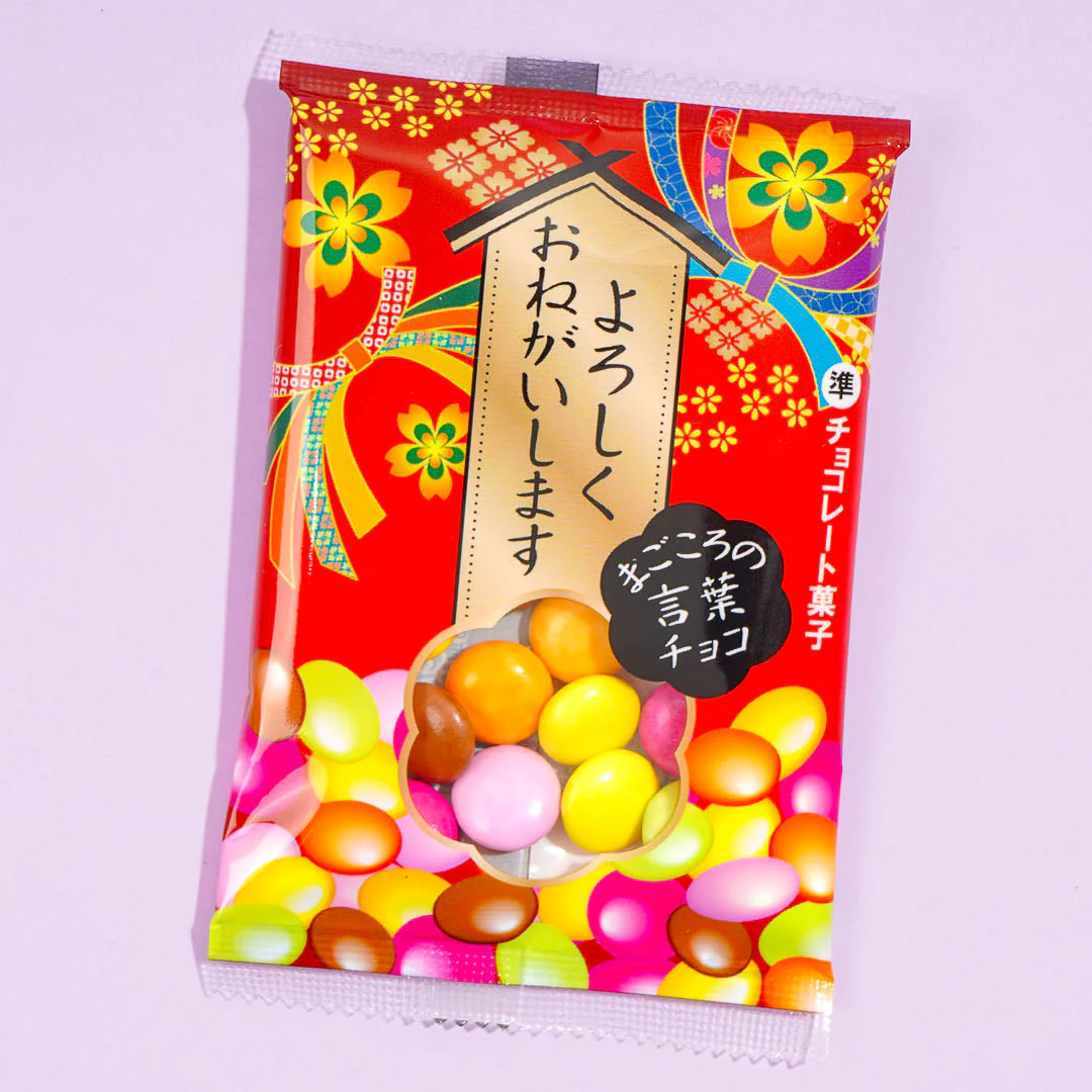 Magokoro Words Stone Chocolate - Image 2