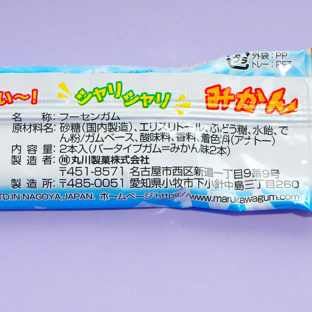 Marukawa Fresh Mandarin Gum - Image 4