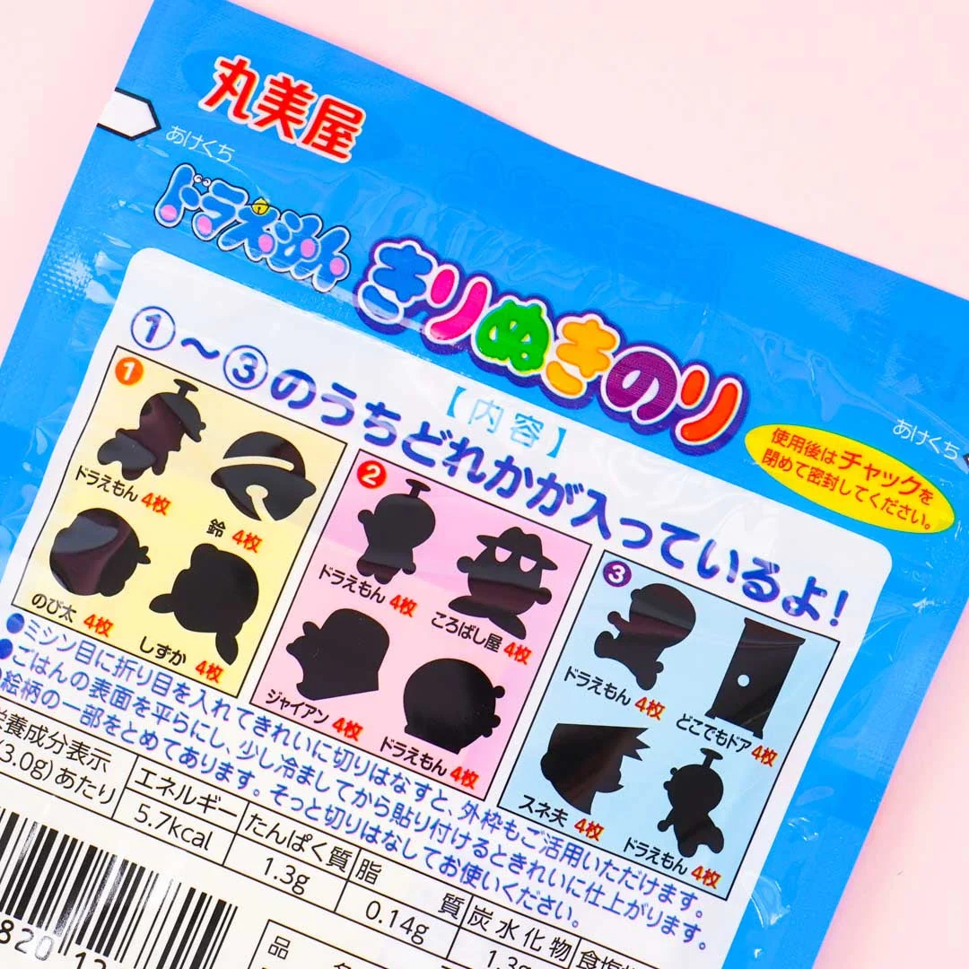 Marumiya Doraemon Nori For Rice - Image 3
