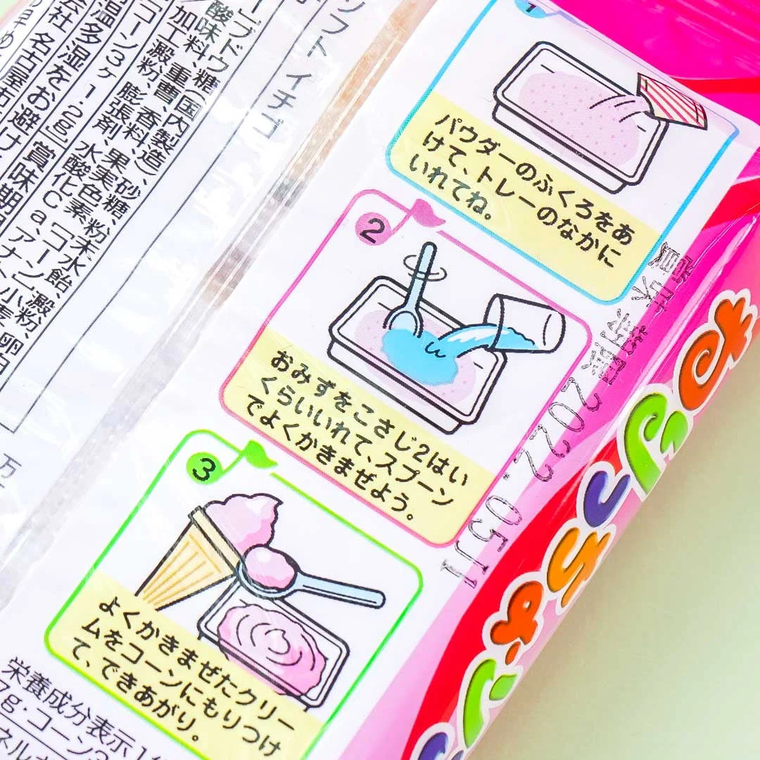 Maruta Nericcho Soft-Serve DIY Candy Kit - Strawberry - Image 2