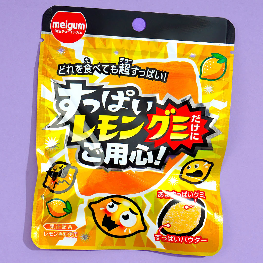 Meigum Beware of Sour Lemons Gummy