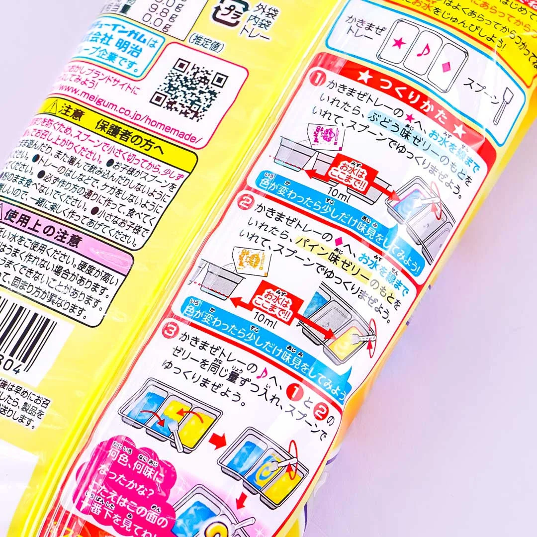 Meigum Mixing Jelly DIY Candy Kit - Image 3