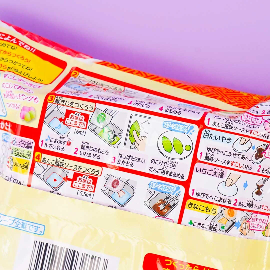 Meigum Odango Shop DIY Candy Kit - Image 3
