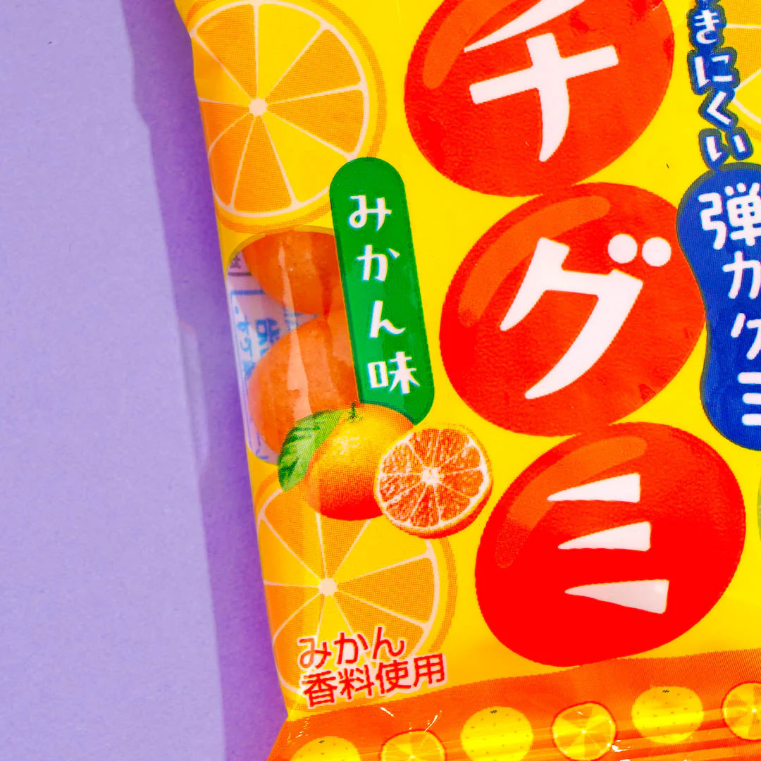 Meigum Petit Gummy - Mandarin Orange - Image 2