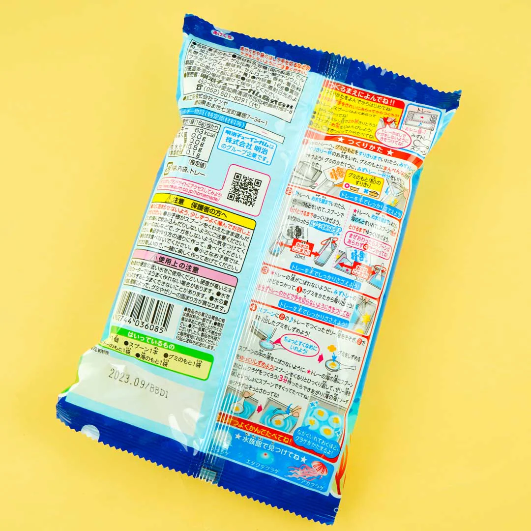 Meigum Puyoyon Jellyfish Aquarium Gummy DIY Candy Kit - Image 3