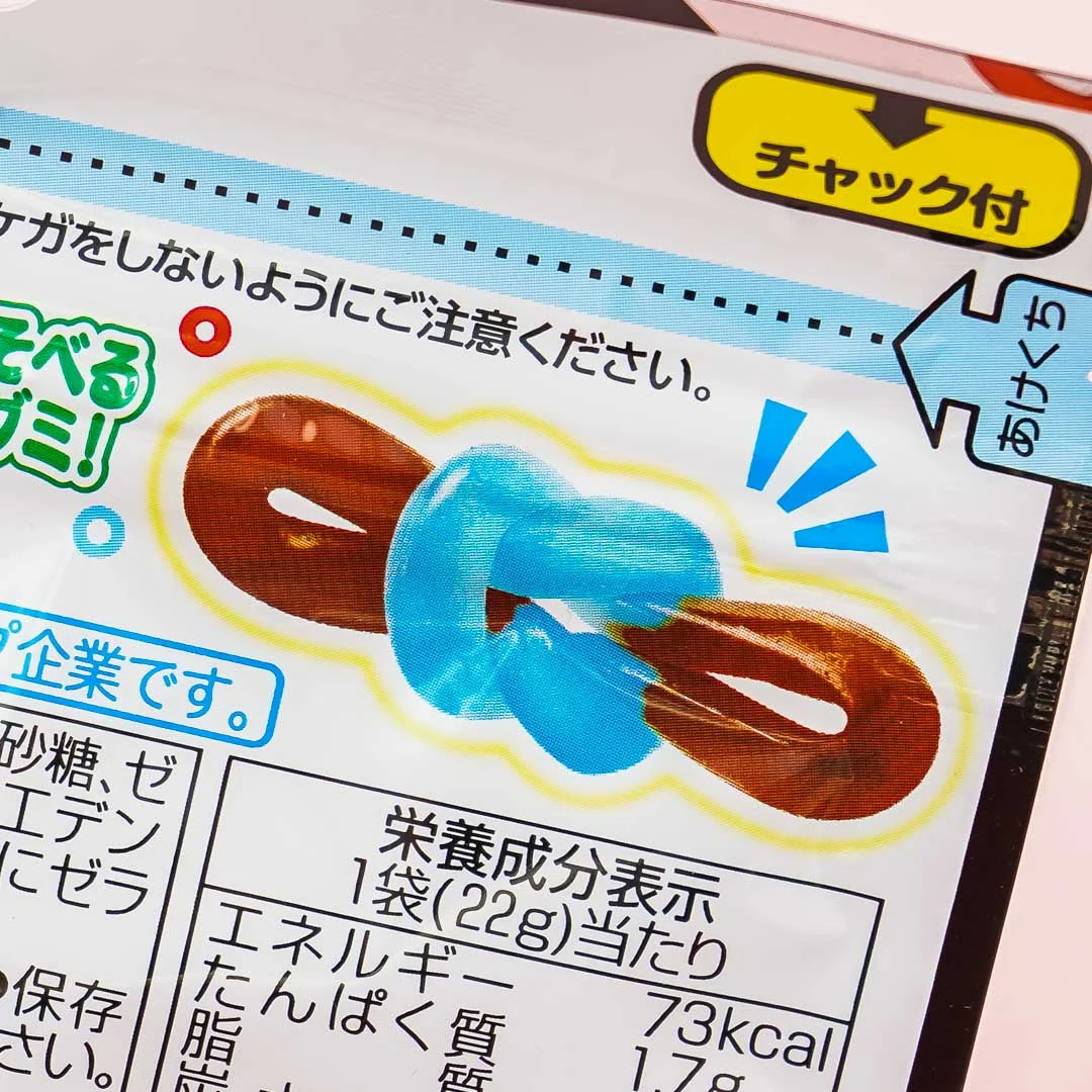 Meigum Chewing Gum Gummy - Cola & Soda - Image 2