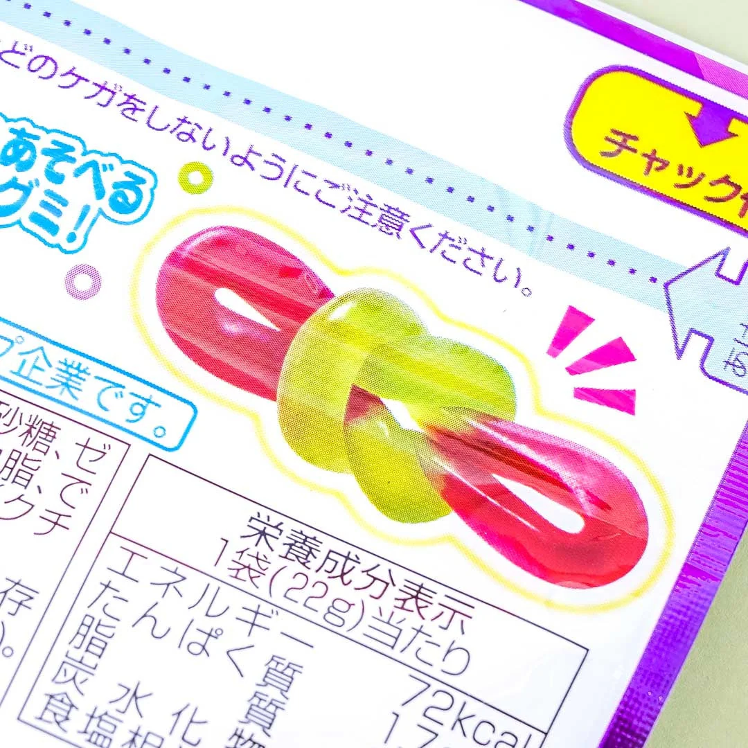 Meigum Chewing Gum Gummy - Grape & Muscat - Image 2
