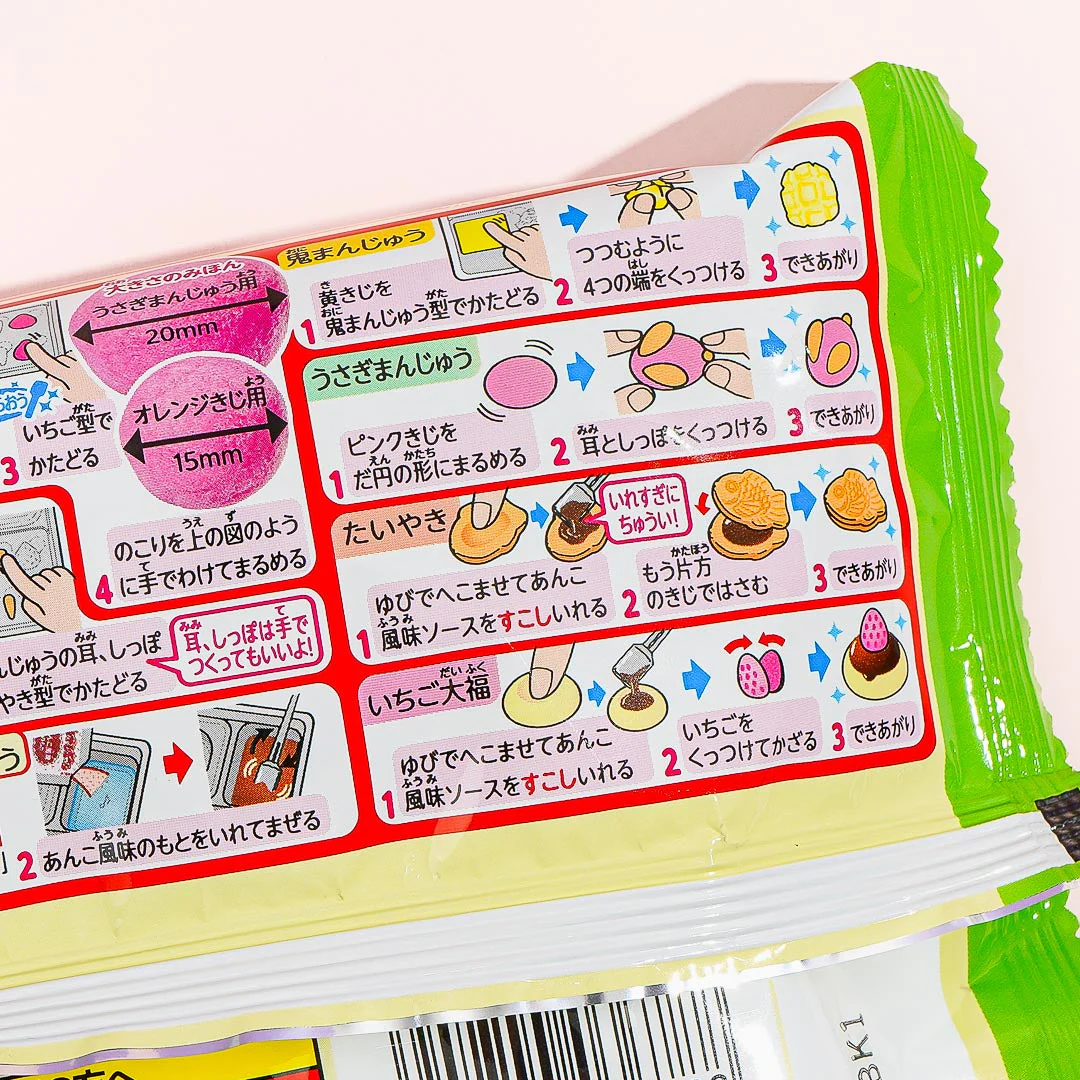Meigum Wagashiya-san DIY Candy Kit - Image 2