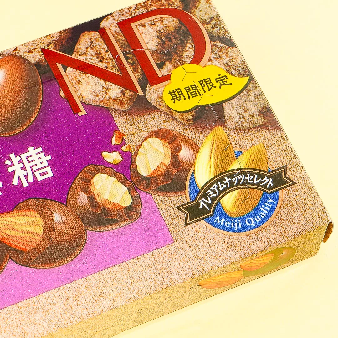 Meiji Almond Chocolate - Brown Sugar - Image 2