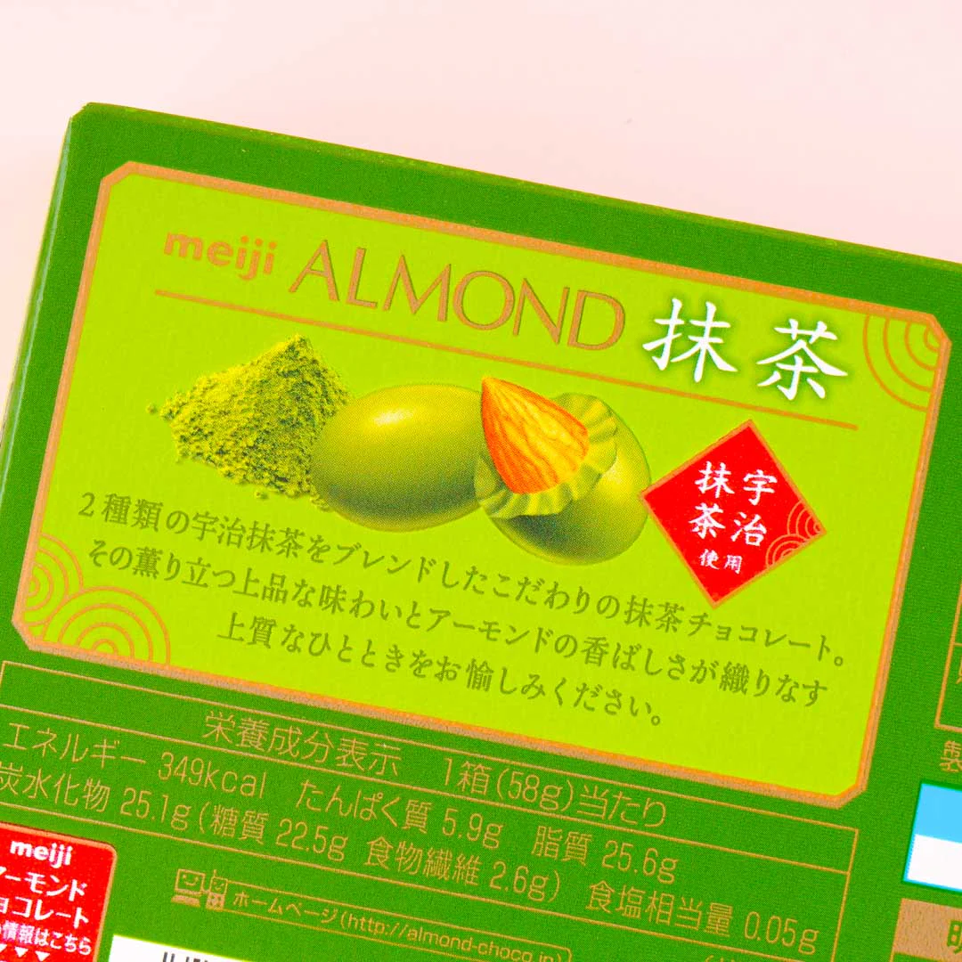 Meiji Almond Chocolate - Matcha - Image 2