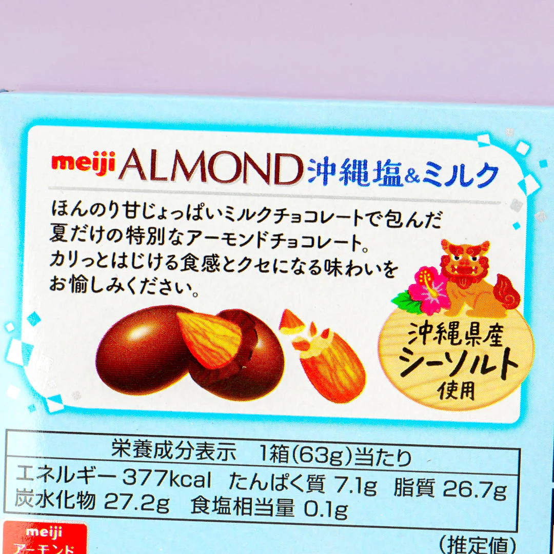 Meiji Almond Chocolate - Okinawa Salt & Milk - Image 2