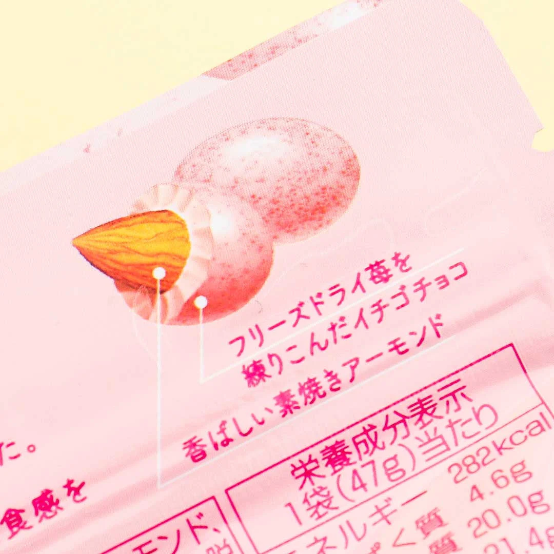Meiji Almond Chocolate - Strawberry & Milk - Image 3