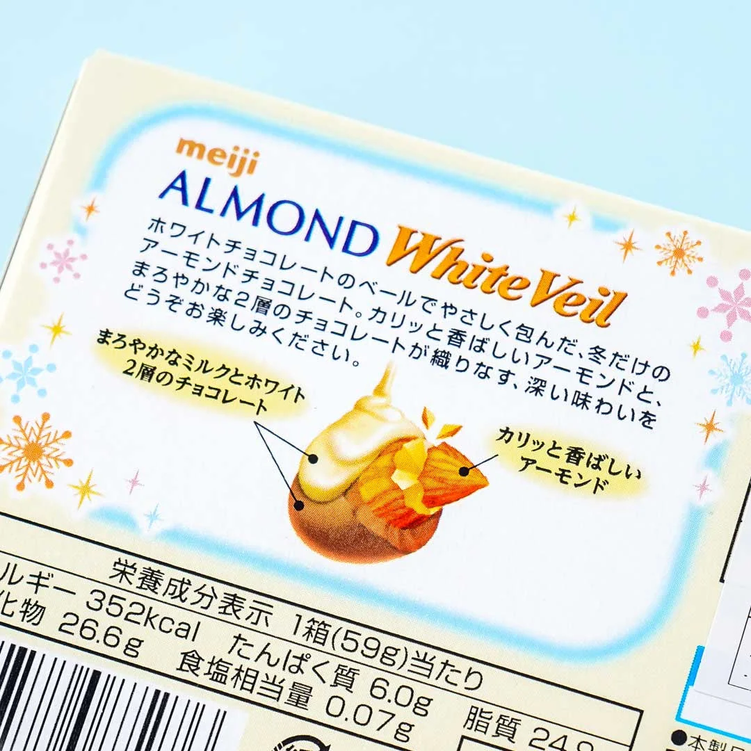 Meiji Almond Chocolate - White Veil - Image 2