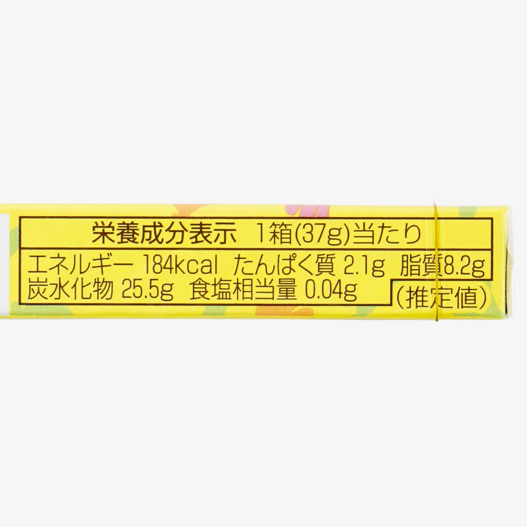 Meiji Banana Choco - Image 3