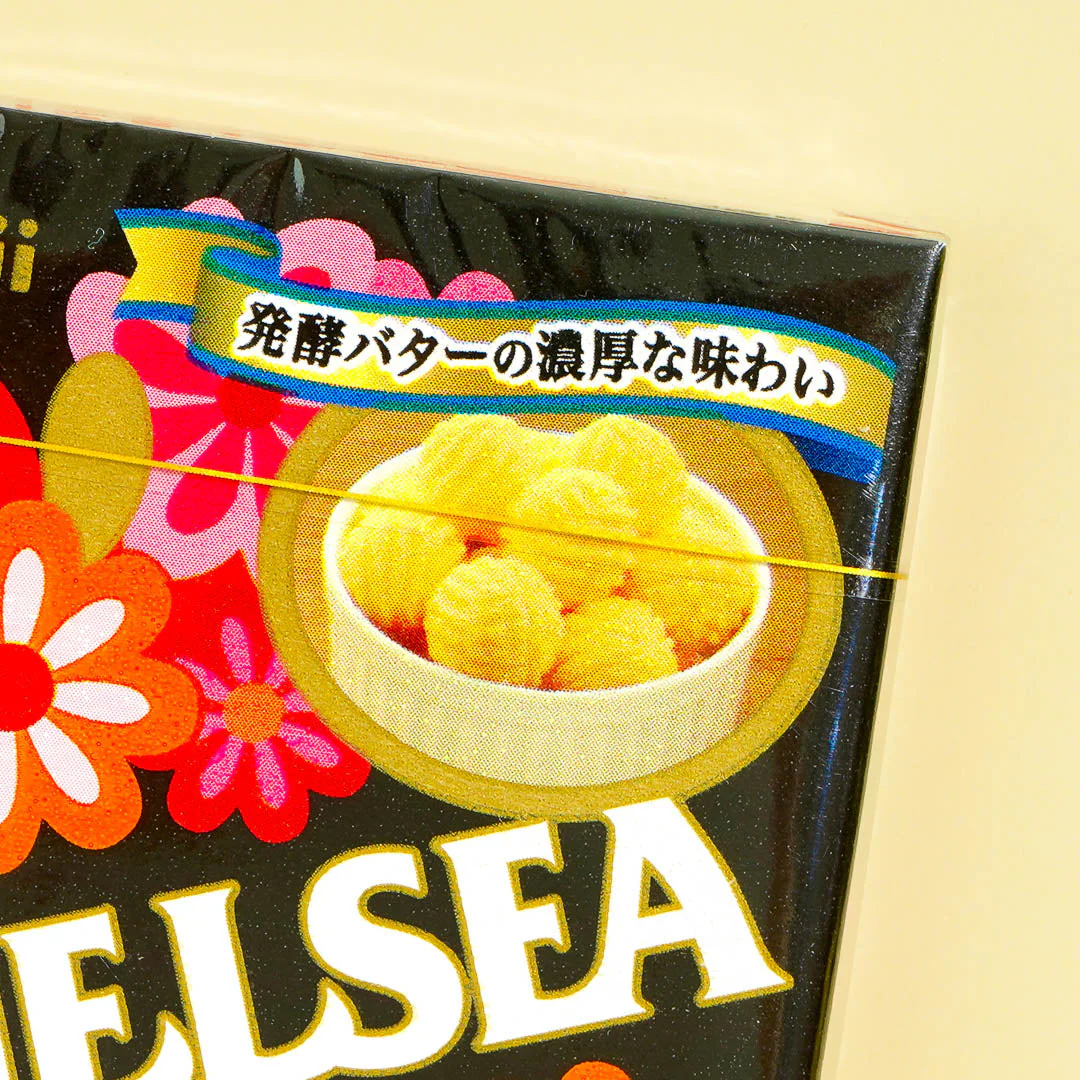 Meiji Chelsea Butterscotch Candy - Image 2