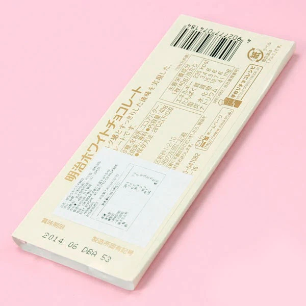 Meiji Chocolate Bar - White Chocolate - Image 2