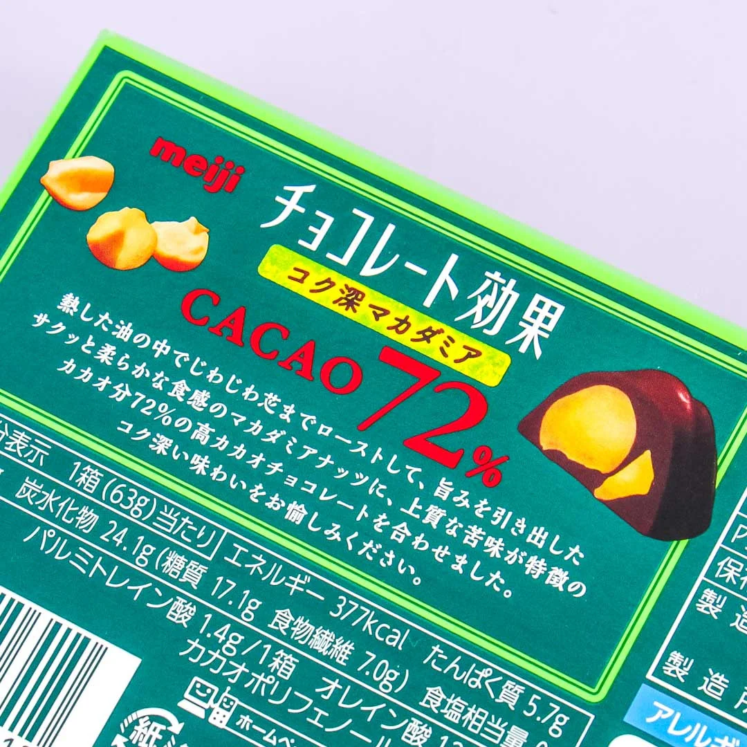 Meiji Chocolate Effect Cacao 72% - Rich Macadamia - Image 2