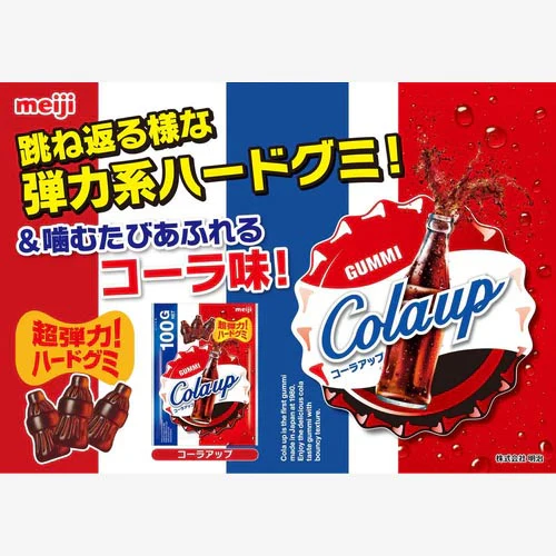Meiji Cola Up Gummy - Image 2