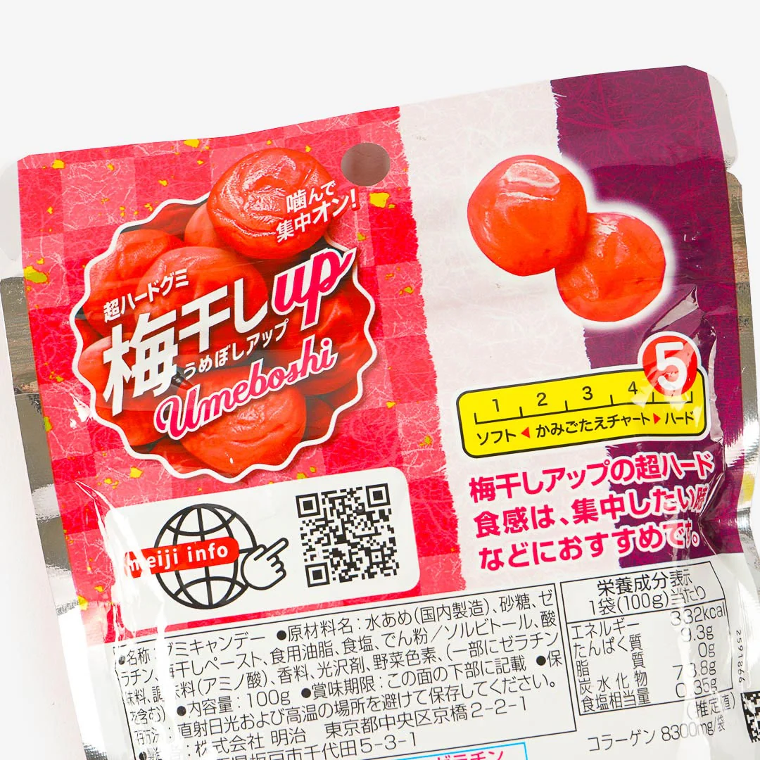Meiji Umeboshi Up Dried Plum Gummy - Image 2