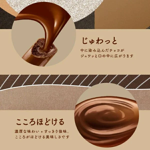 Meiji Galbo Chocolate - Image 3