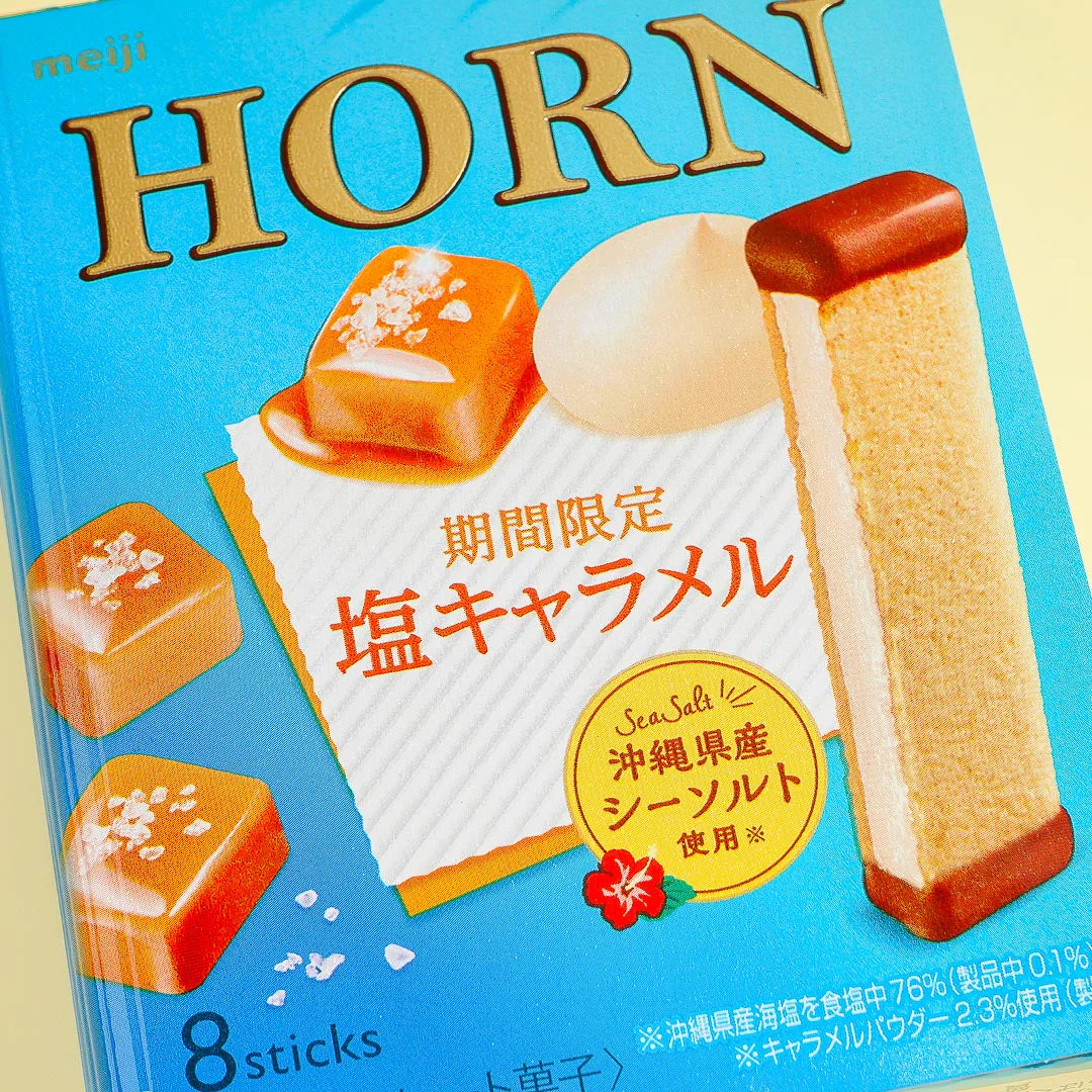 Meiji Horn Salted Caramel Biscuit Sandwiches - Image 2