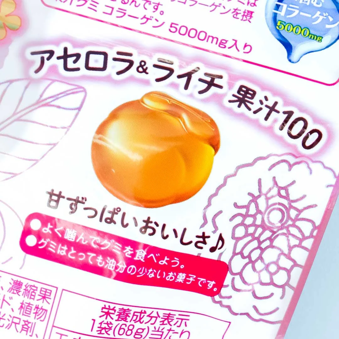 Meiji Kajyu Fruit Gummies - Acerola & Lychee - Image 2