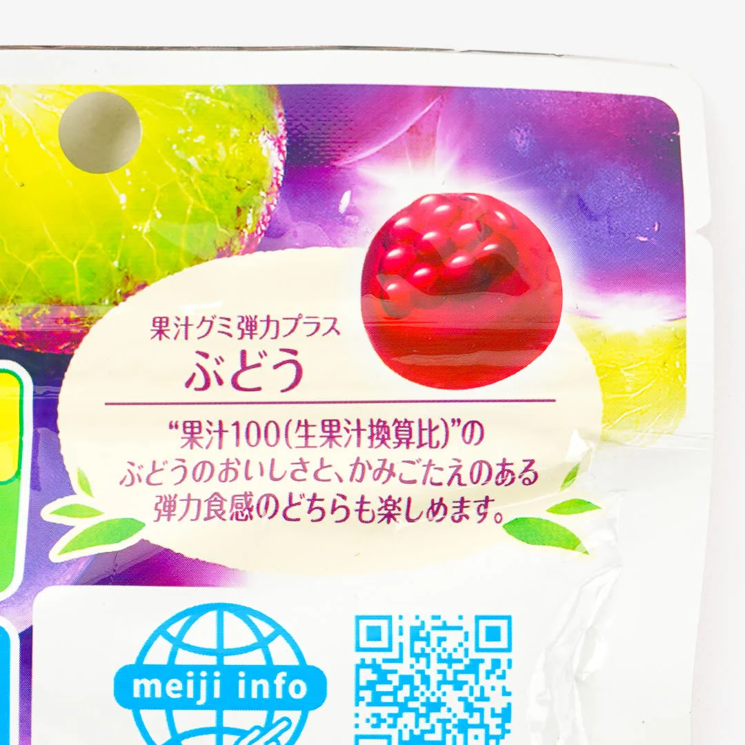 Meiji Kajyu Fruit Gummies Elastic Plus - Grape - Image 2