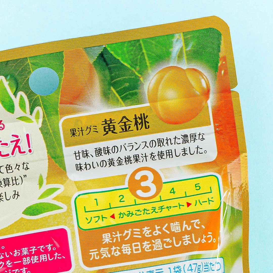 Meiji Fruit Juice Gummy - Golden Peach - Image 2