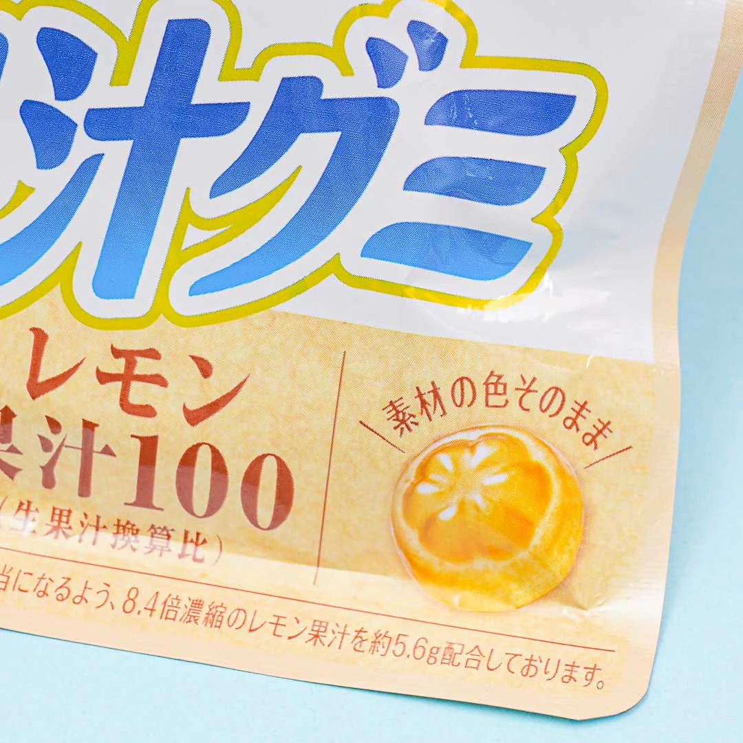Meiji Kajyu Fruit Gummies - Lemon Vitamin C - Image 2