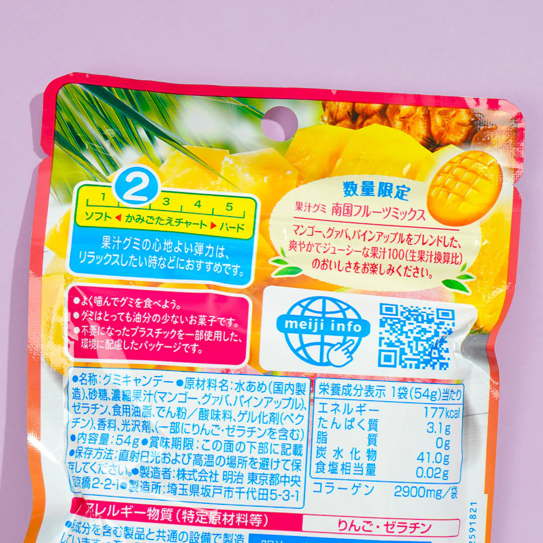 Meiji Kajyu Gummies - Tropical Fruit Mix - Image 2