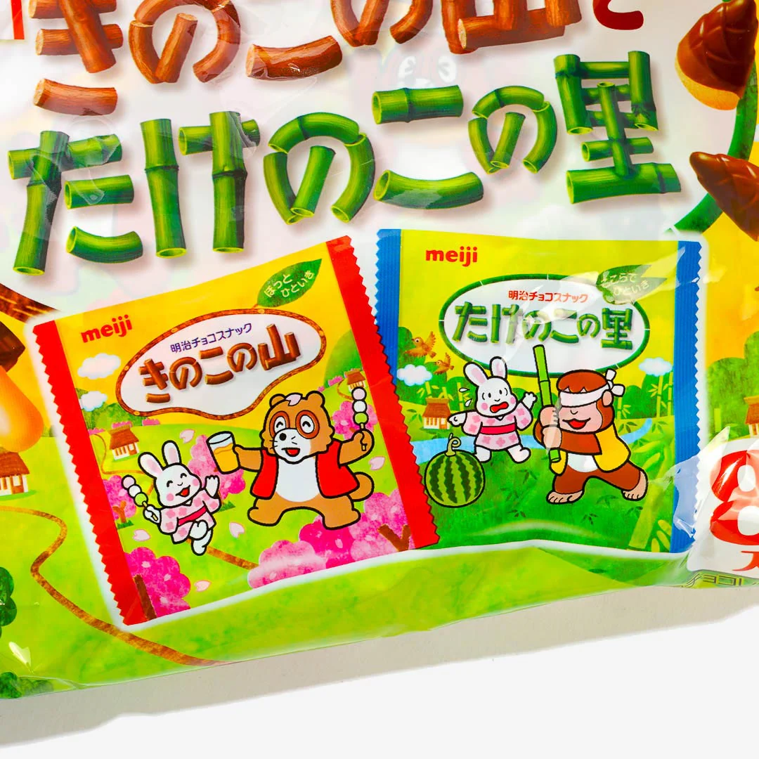 Kinoko no Yama & Takenoko no Sato Chocolate Biscuits Snack Bag - Image 2