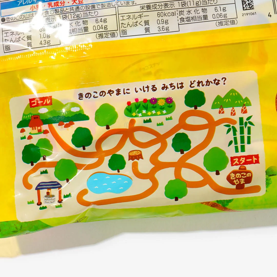 Kinoko no Yama & Takenoko no Sato Chocolate Biscuits Snack Bag - Image 3