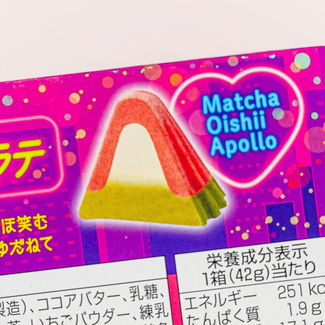 Meiji Large Apollo Sweet Desire Chocolate - Image 2