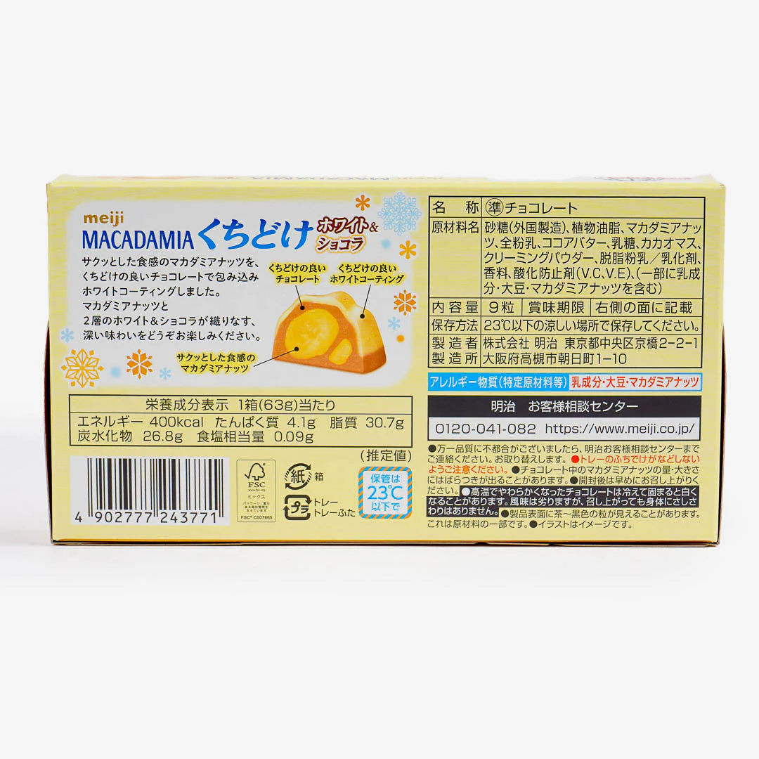 Meiji Macademia Melt-In-Your-Mouth White Chocolate - Image 5