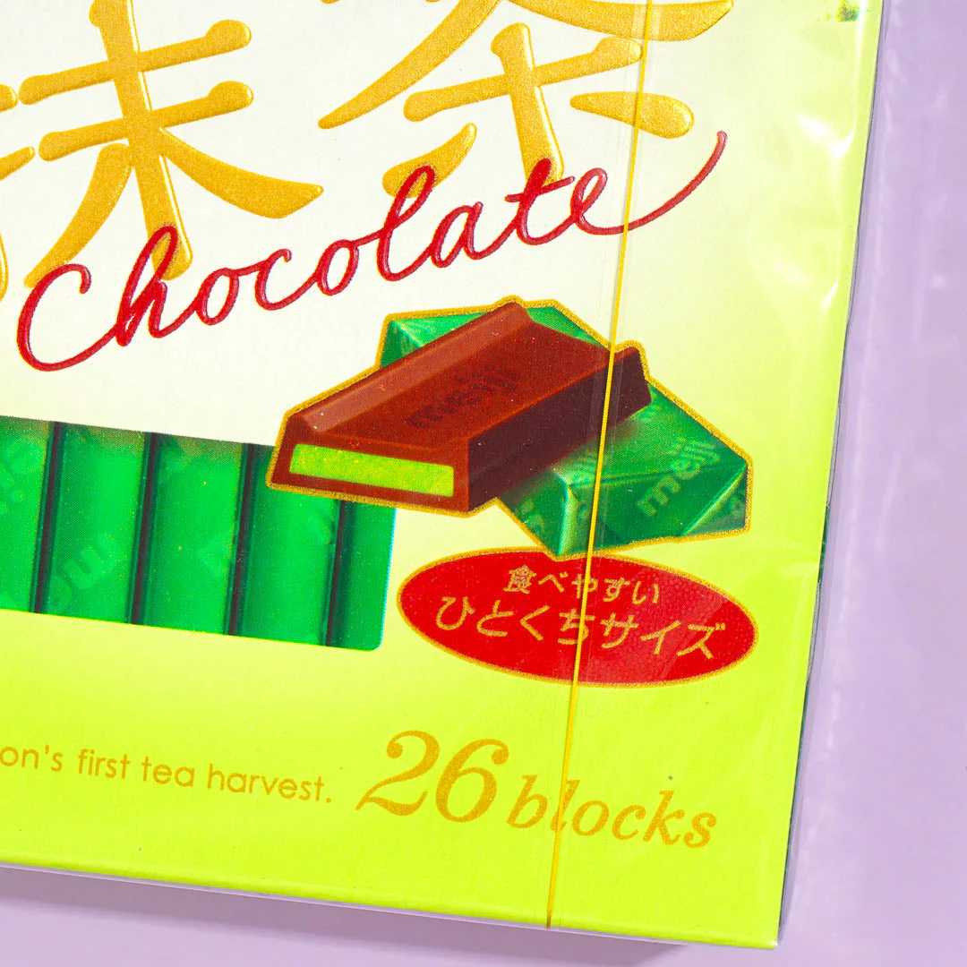 Meiji Matcha Chocolate Blocks - Image 2