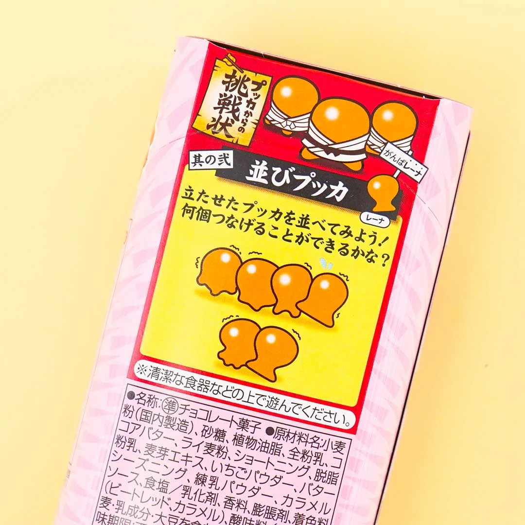 Meiji Pucca Biscuits - Strawberry Chocolate - Image 2