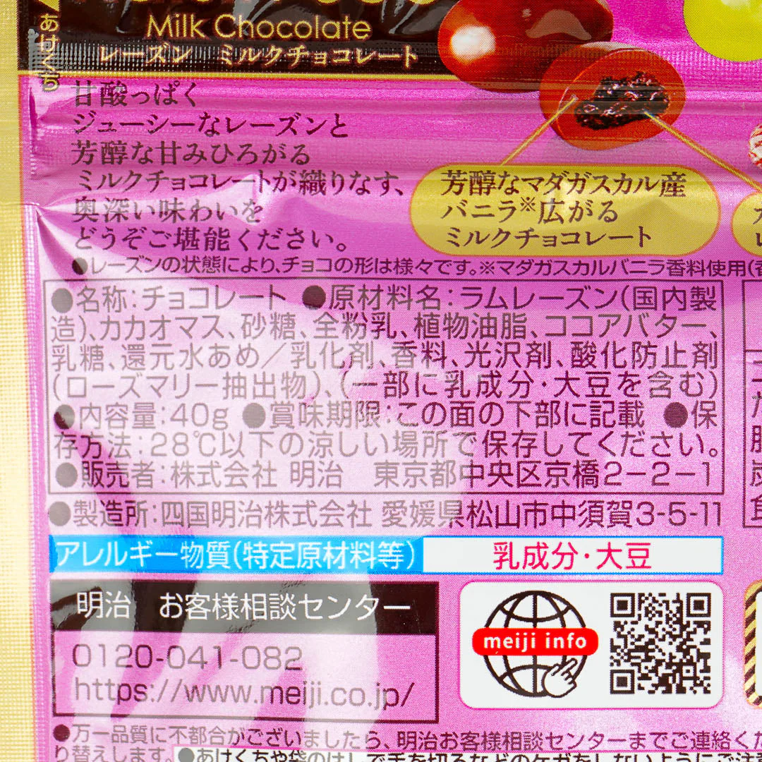 Meiji Raisin Sec Milk Chocolate Coated Raisins - Image 3