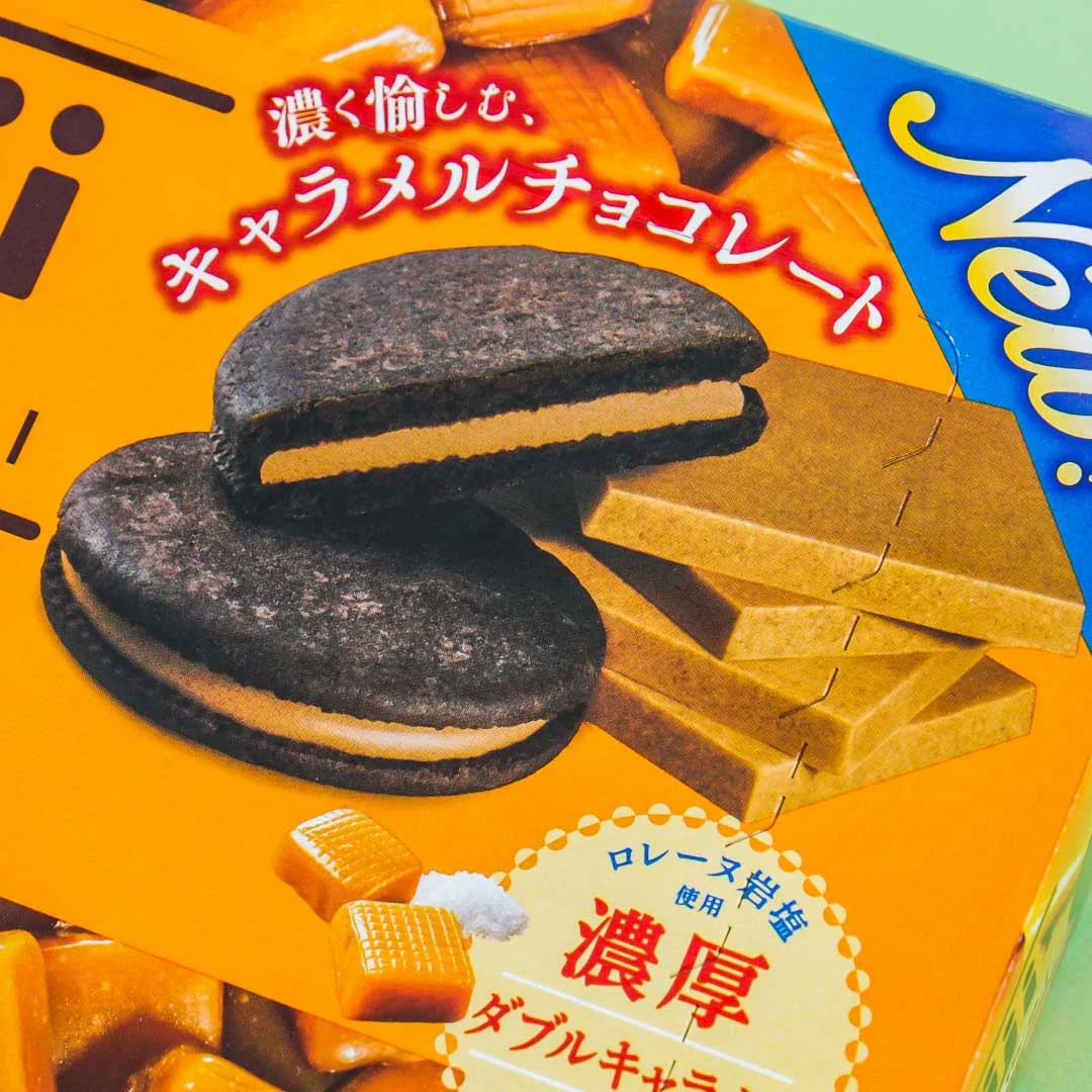 Meiji Rich Caramel Chocolate Biscuits - Image 2