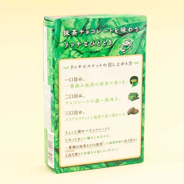 Meiji Rich Matcha Biscuits - Image 3