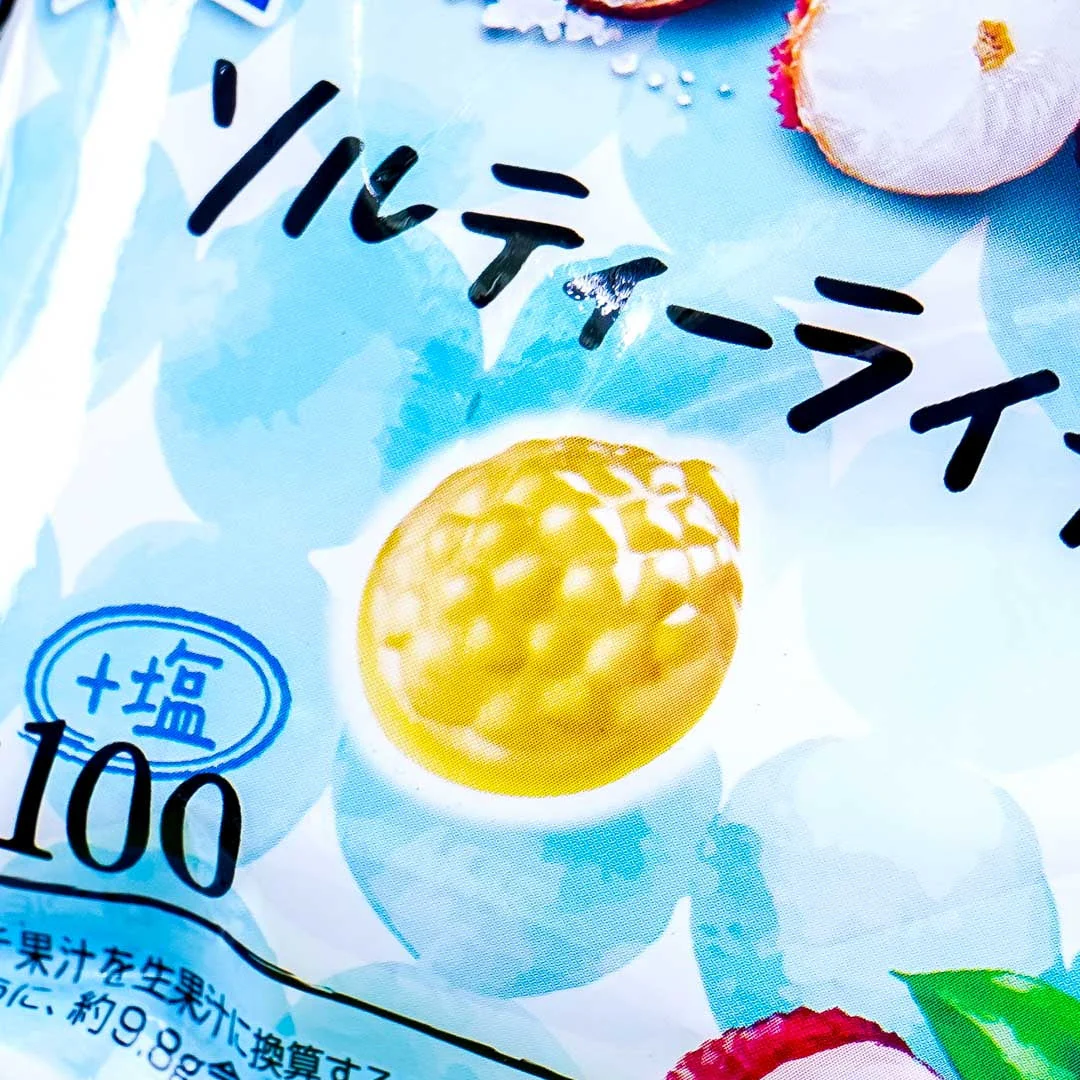 Meiji Summer Salty Iychee Gummies - Image 2