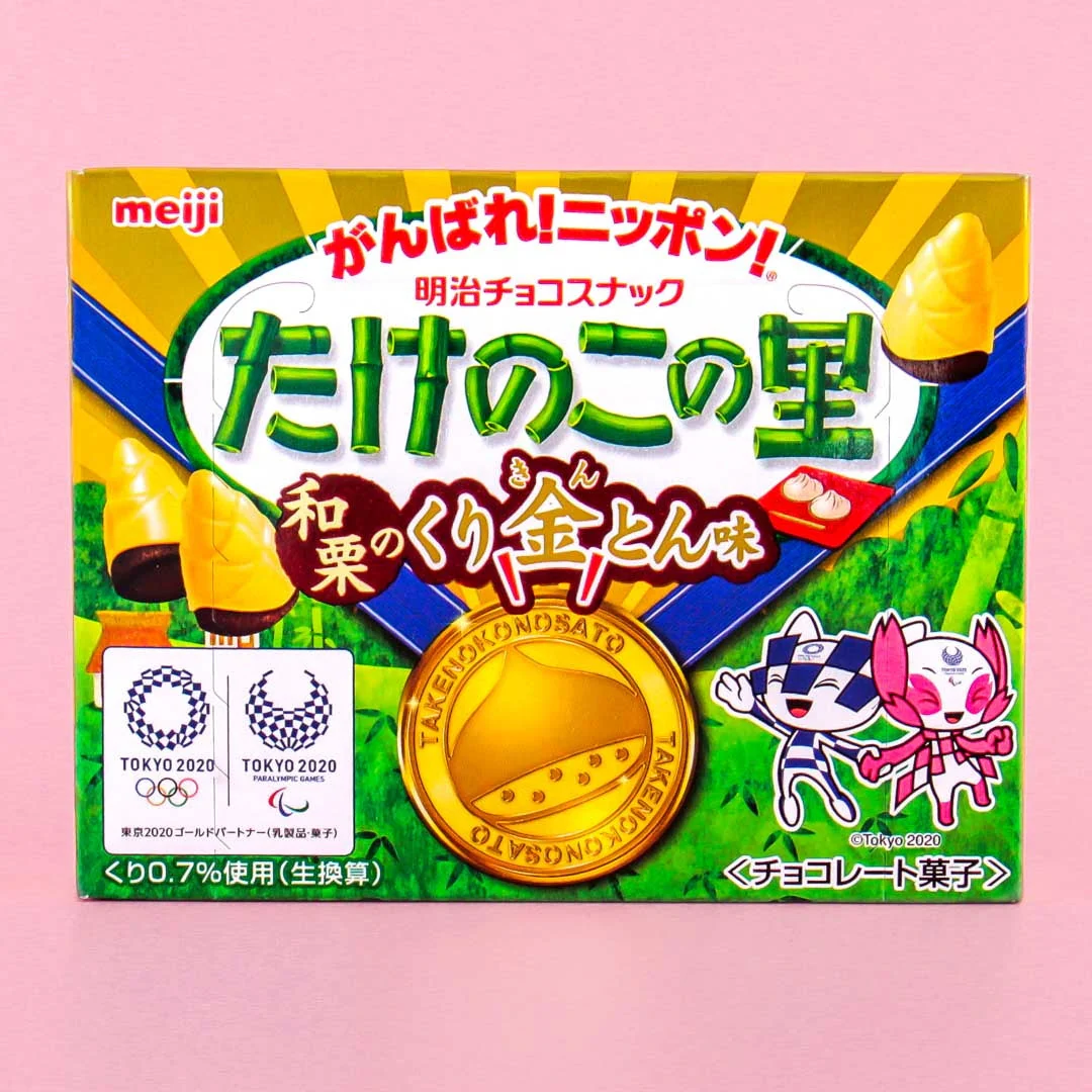 Meiji Takenoko No Sato Biscuits - Chestnut