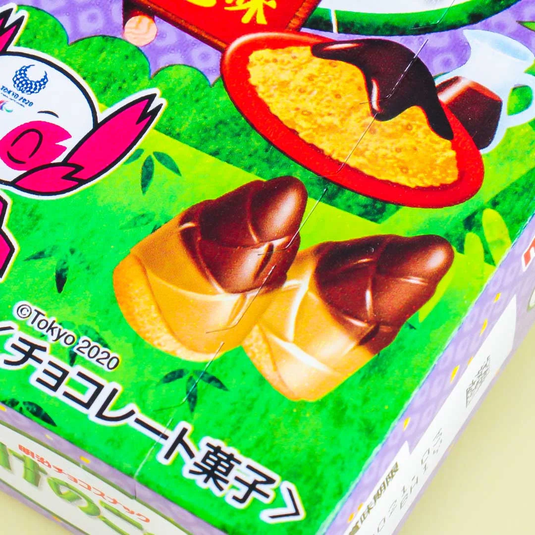 Meiji Takenoko No Sato Biscuits - Kuromitsu & Kinako - Image 2