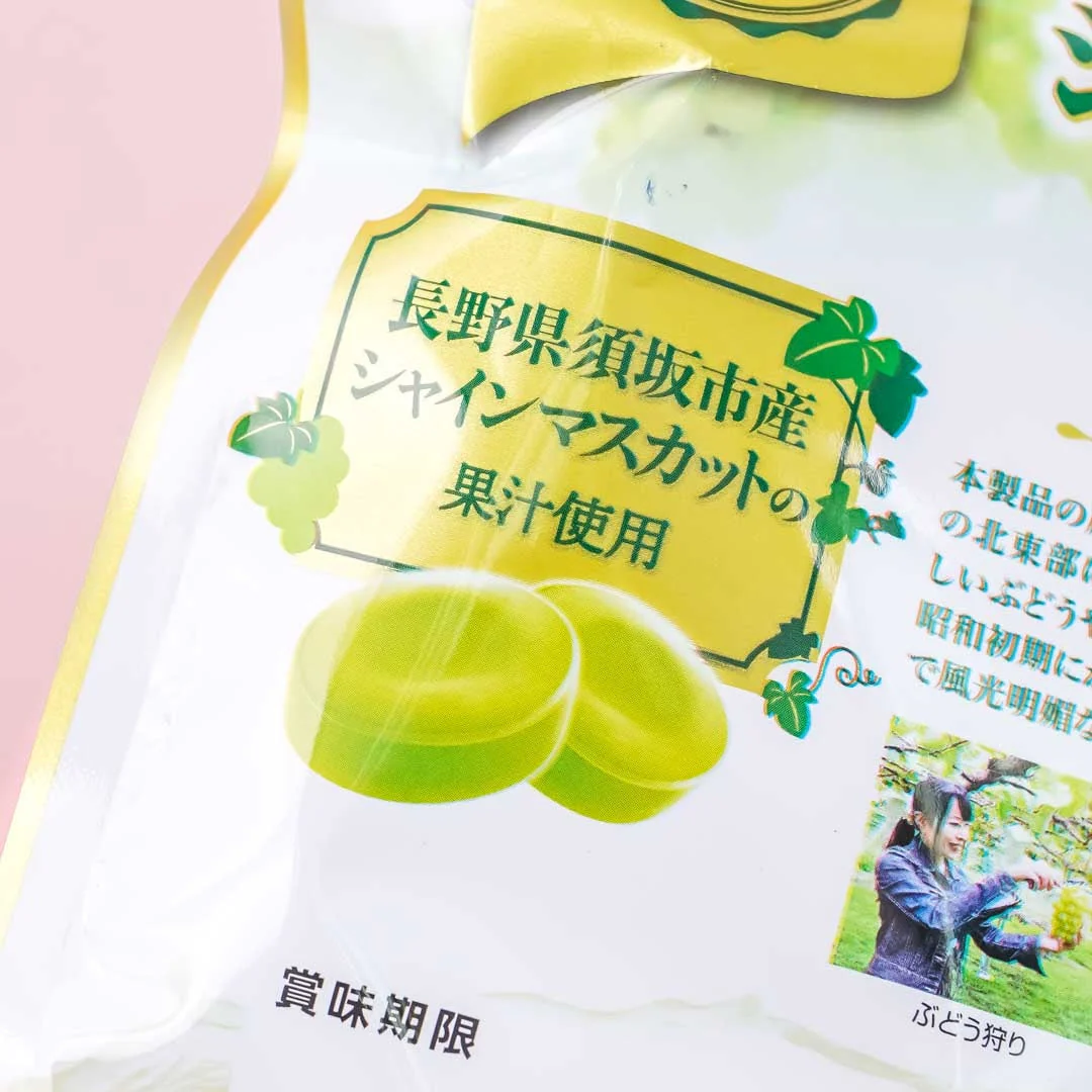 Meisan Shine Muscat Candy - Image 2