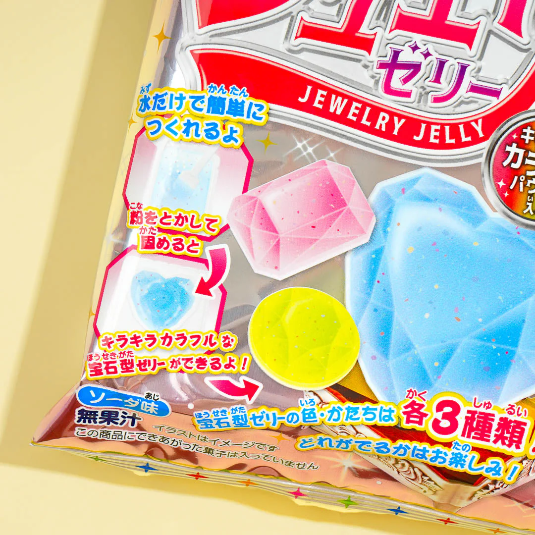 Meito Glittering Colorful Jewelry DIY Candy Kit - Image 2